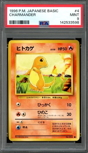 PSA 9 Mint JPN Charmander Base Set No.004 Vintage 1996 Pokemon