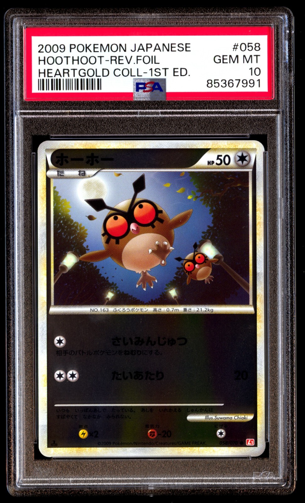 PSA 10 Gem Mint Hoothoot 058/070 HeartGold Collection Reverse 1ED 2009 Japanese