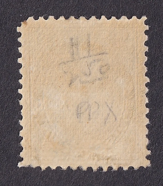 MATT'S STAMPS SCOTT CANADA #111, 5-CENT GEORGE V 1912 ISSUE, VF/XF-85 MH CV$175 - Image 2 of 3