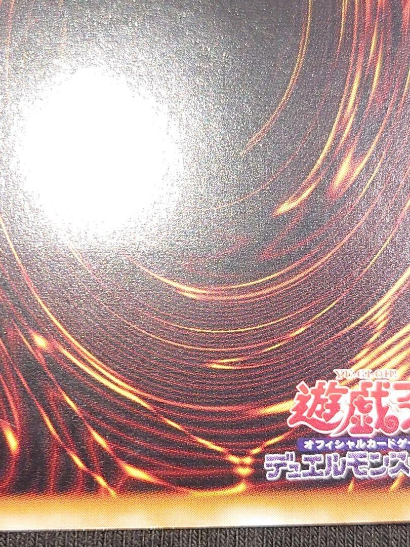 Yugioh Card Black Luster Soldier 304-054 Ultimate Rare UR Yugioh Card Black Luster Soldier 304-054 Ultimate Rare UR