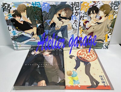 Dakaretai Otoko No.1-i ni Odosareteimasu Vol.1-9+LTD Booklet 10