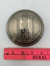1946 1947 Hudson Truck Horn Button 1946 1947 Hudson Truck Horn Button