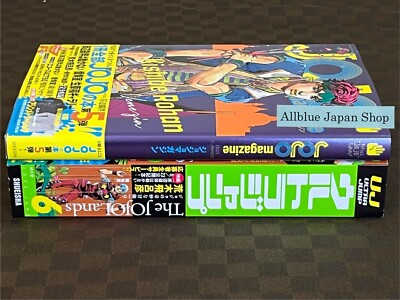 Ultra Jump June 2025 & JOJO Magazine 2025 Summer w / Postcard