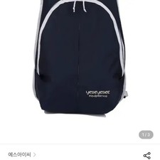 YES IC Beetle Backpack Navy Blue New