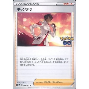 Pokemon Candela U 068/071 S10b Pokemon GO Japanese Card