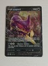 Liepard V 104/198 Chilling Reign NM Ultra Rare Pokemon Card