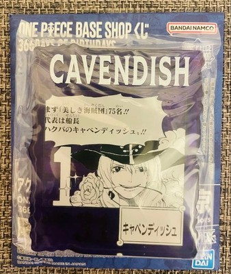 One Piece Cavendish Acrylic Block Charm Keychain Base Shop Lottery