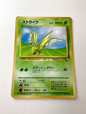 Scyther No.123 Glossy Vending Series 3 Pokémon Karte Japanese EX/LP 1999 Vintage