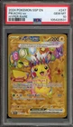 Pokemon Pikachu ex Surging Sparks Hyper Rare #247 PSA 10 Gem Mint