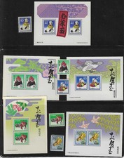 J8021 Japan 1981-1985 MNH OG New Year Issues w/Souvenir Sheets
