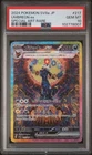 Umbreon ex Pokemon sv8a Terastal SAR Special Art Rare Japanese 217/187 PSA 10