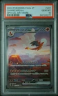 PSA 10 CHARIZARD ex 201/165 | 151 SAR Japanese Full Art Pokemon Card