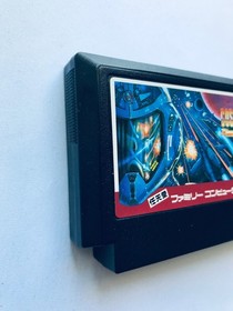 Cosmic Epsilon FC Famicom NES