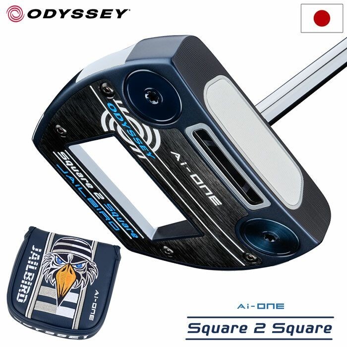 Odyssey Ai-ONE Square 2 Square JAILBIRD Putter STROKE LAB 90