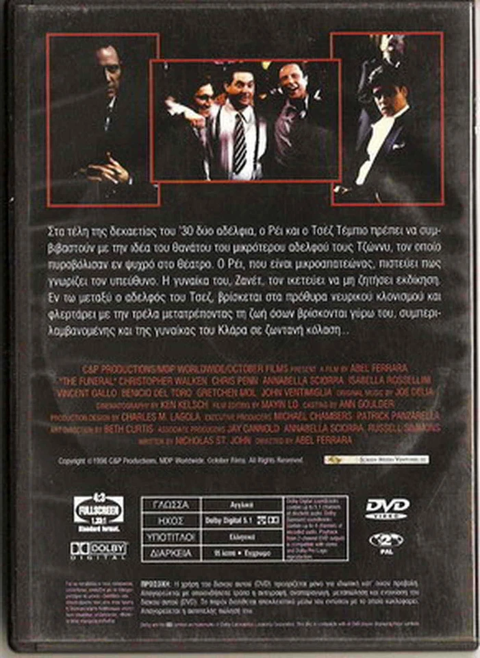 THE FUNERAL (Christopher Walken, Chris Penn, Isabella Rossellini) ,R2 DVD - Image 2 of 2