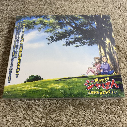 Yakitate!! Japan Theme Song Collection Best CD Miya Records MICA 0689 NEW