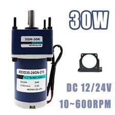 DC 12V/24V 10-600r/min Micro Gearmotor Metal Gear Reduction Box Motor 30W Silent