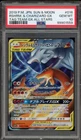 Pokemon Reshiram & Charizard GX Tag Team GX All Stars Japanese Holo #016 PSA 10