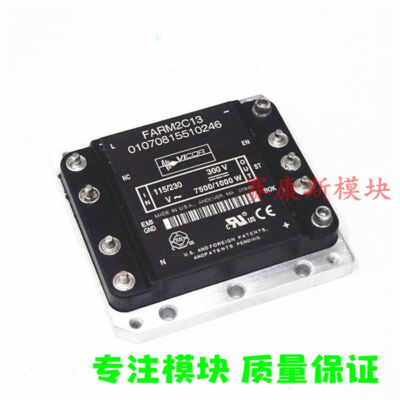 1PCS FARM2C13 VICOR Power module first choice Quality assurance