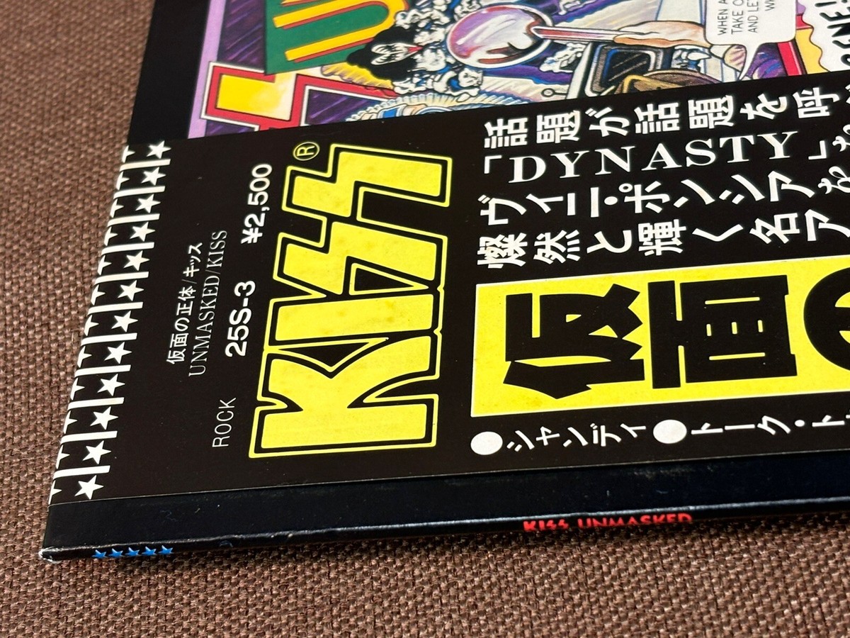 KISS Unmasked JAPAN LP RECORD 25S-3 w/ OBI + JAPANESE INSERT KISS Unmasked JAPAN LP RECORD 25S-3 w/ OBI + JAPANESE INSERT
