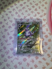 Nidoking 174/165 Sv2a: Pokemon Card 151 Holo (Japanese)