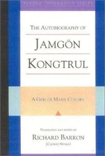 The Autobiography of Jamgon Kongtrul: A Gem of Many Colors, Jamgön Kongtrul Lodr