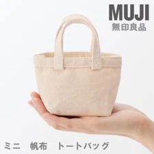 MUJI 100% Cotton Mini Canvas Tote Bag
