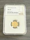 2015 American Gold Eagle $5 (1/10oz Fine, Type 1) Graded MS69 by NGC Brown Label