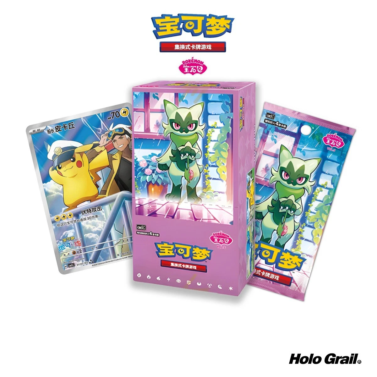 pokemon card packs ebay Pokémon TCG Pokémon Card VS Sealed Collectible Card Game Packs for sale