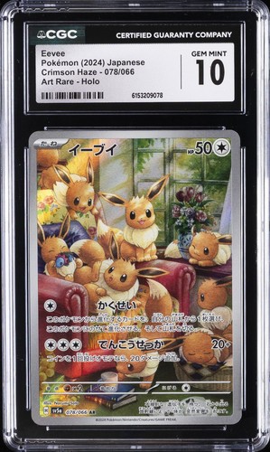 2024 POKEMON JAPANESE CRIMSON HAZE ART RARE, HOLO #78 EEVEE CGC 10 GEM MINT