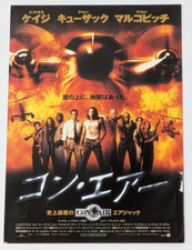 Con Air 1997 Mini Poster 7x10in Chirashi Japanese Flyer - Nicolas Cage