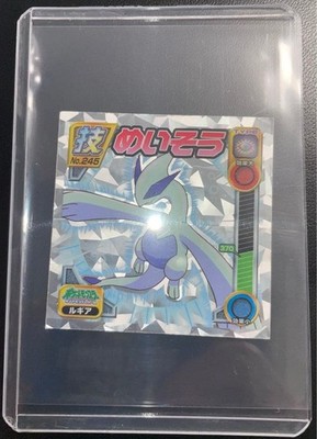 [Selten] Pokemon Sticker Retsuden Lugia Meditation Diamant & Perle Serie Shil...