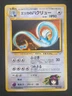 Pokémon TCG Erika's Dragonair No.148 Holo Rare Gym Heroes 1998 Japanese NM-Mint