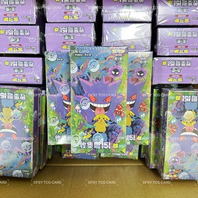 Pokemon TCG 151C 3.0 Chinese Box Booster Surprise Slim Box Gengar Purple 1  box