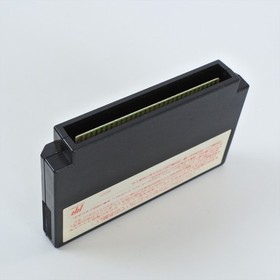 FIRE EMBLEM GAIDEN Famicom Nintendo 2502 fc