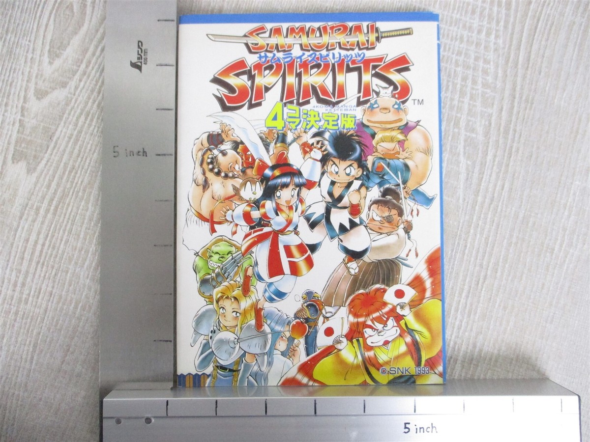 SAMURAI SHODOWN 4 Koma Manga Comic Complete Set 1 & 2 Book 1994