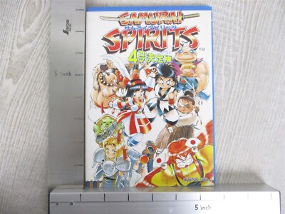 SAMURAI SHODOWN 4 Koma Manga Comic Complete Set 1 & 2 Book 1994