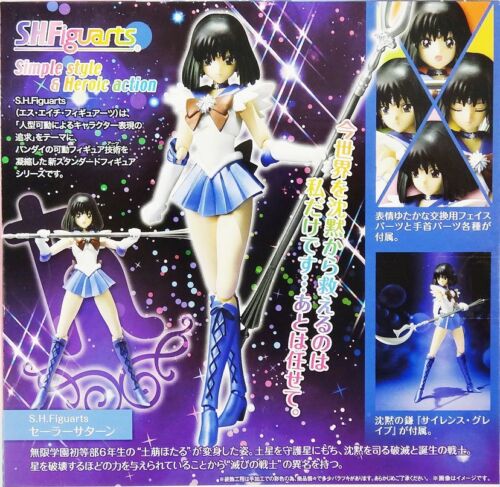 Sailor Moon - Bandai S.H.Figuarts - Sailor Saturne Hotaru Tomoe - Bild 2 von 3