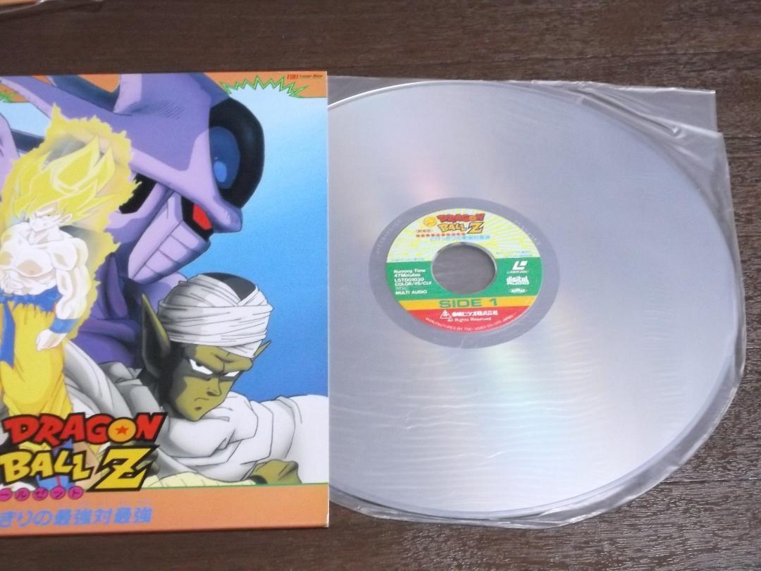 Dragon Ball Z Japan Anime LD laserdisc eBay