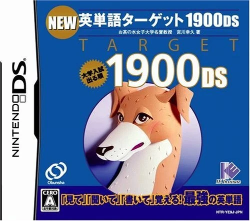 Nintendo ds target deals