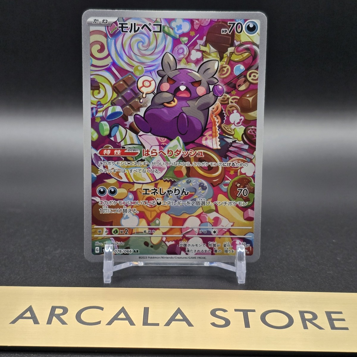 Pokemon Card Morpeko AR 076/066 sv4K Ancient Roar Japanese