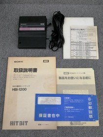 Sony MSX Communication Cartridge Used, Poor Box Condition