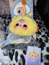 BABY THREE Romantic Ocean Figure Series - Plush Toy - Confirmed YELLOW