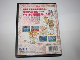 Graduation II Neo Generation Sotsugyo 2 NEC PC-FX Japan import US Seller