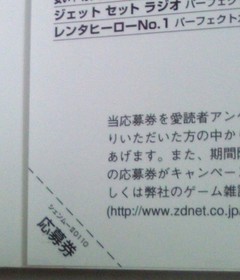 Shenmue 2 Dreamcast