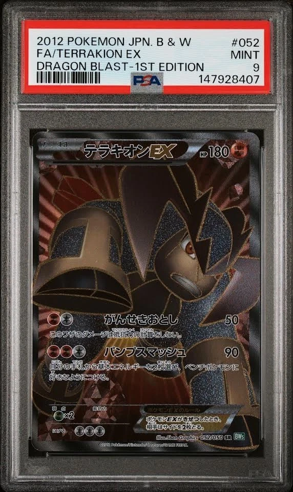 Terrakion Pokémon TCG Professional Sports Authenticator (PSA