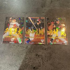 Pr Essional Baseball Chips Kodai Senga, Hirosuke Tanaka, Akira Nakamura 3 Piece