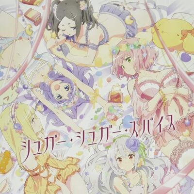 Minami Kuribayashi Sugar Sugar Spice Immoral Futoku no Guild CD Japan LACM-2 JP