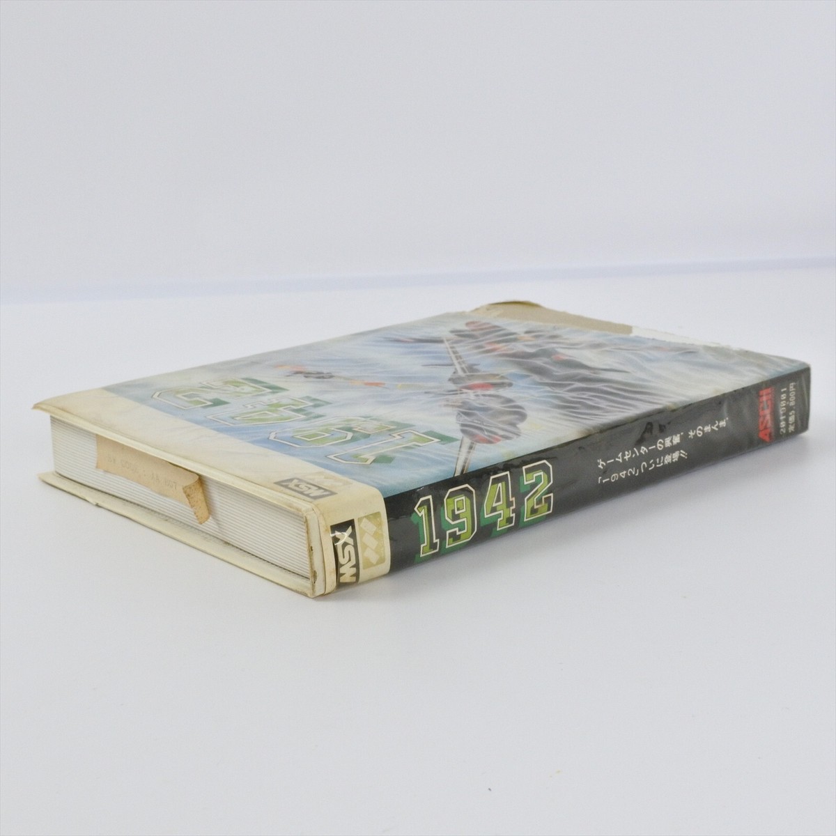 MSX カセット 1942 1942 Covers, MSX :: DJ OldGames