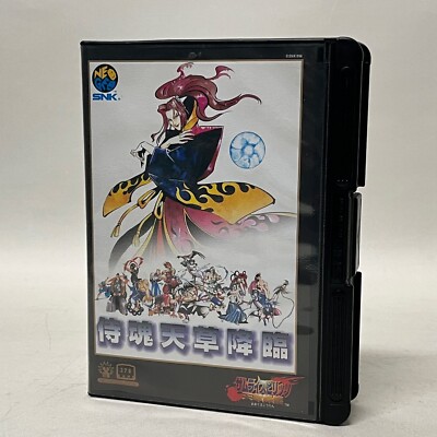 Neo Geo AES Samurai Shodown 4 AMAKUSA'S REVENGE SNK ROM Cassette